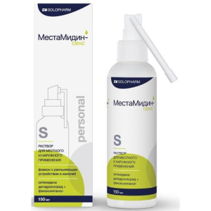 Местамидин-сенс раствор для местного и наружного применения 150мл personal