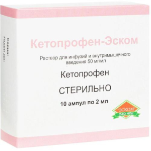 Кетопрофен эском раствор для внутривенного и внутримышечного введения 50мг/мл 2мл №10