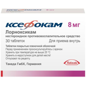 Ксефокам таблетки покрытые пленочной оболочкой 8мг №30/такеда