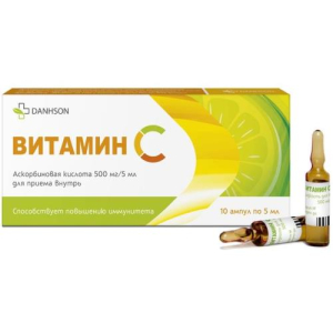 Витамин с ветпром жидкость для внутреннего применения 5мл n10