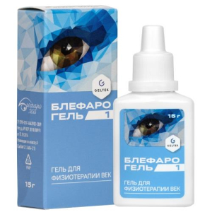 Блефарогель 1 гель для век 15г