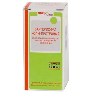 Бактериофаг колипротейный раствор для приема внутрь, местного и наружного применения 100мл