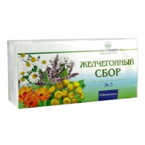 Желчегонный сбор №3 сбор порошок 2г №20