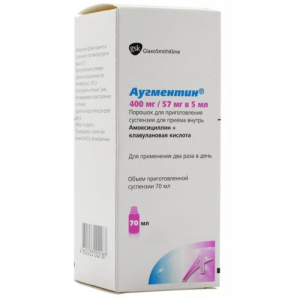 Аугментин порошок для приготовления суспензии для приема внутрь 400мг + 57мг/5мл 12,6г в комплекте с ложкой мерной