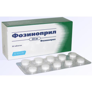Фозиноприл таблетки 20мг №30