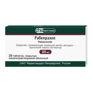Рабепразол таблетки кишечнорастворимые 20мг №28