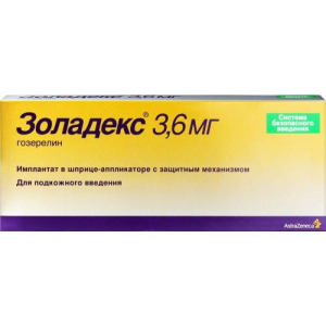 Золадекс имплантат 3,6мг №1