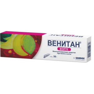 Венитан форте гель для наружного применения 50г