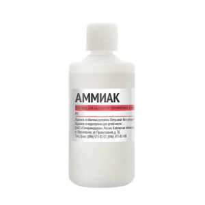 Аммиак раствор для наружного применения и ингаляций 10% 10мл
