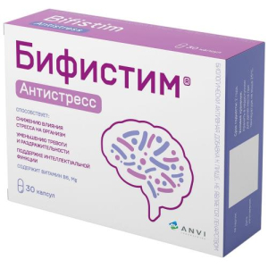 Бифистим антистресс капсулы 450мг №30