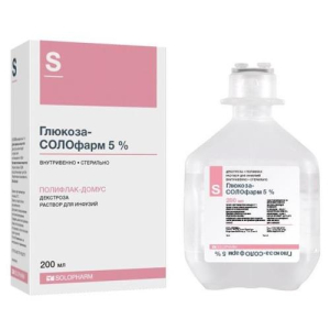 Глюкоза солофарм раствор для инфузий 5% 200мл №1