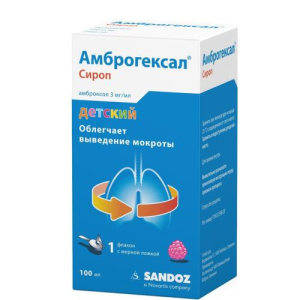 Амброгексал сироп 3мг/мл 100мл №1  в комплекте с ложкой мерной