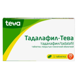 Тадалафил-тева таблетки покрытые пленочной оболочкой 20мг №1