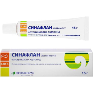 Синафлан мазь для наружного применения 0.025% 15г
