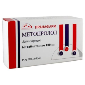 Метопролол таблетки 100мг №60 