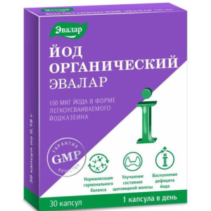 Эвалар йод органический капсулы 0,15мг 180мг №30 бад