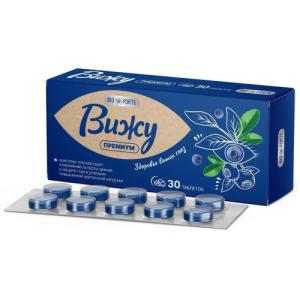 Биофорте вижу премиум таблетки №30 экстракт плодов черники с лютеином