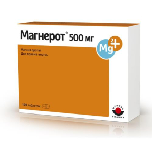 Магнерот таблетки 500мг №100