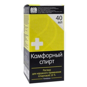 Камфорный спирт раствор для наружного применения  10% 40мл