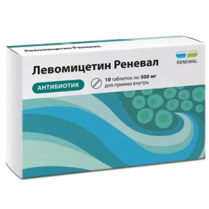 Левомицетин реневал таблетки покрытые пленочной оболочкой 500мг №10