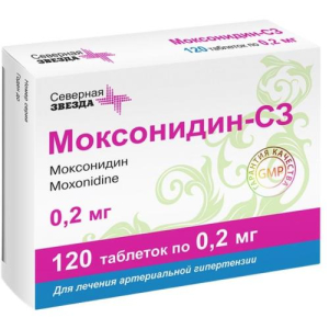 Моксонидин-сз таблетки покрытые пленочной оболочкой 0.2мг №120