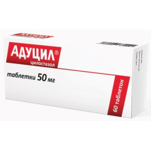 Адуцил таблетки 50мг №60