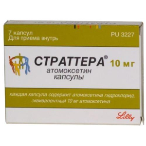 Страттера капсулы 10мг №7