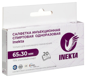 Инекта салфетка спиртовая №20 65х30мм