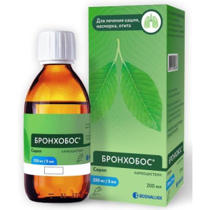 Бронхобос сироп 250мг/5мл 200мл в комплекте с ложкой мерной
