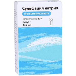 Сульфацил натрия реневал капли глазные 20% 2мл №2