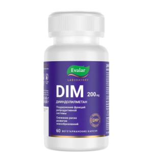 Эвалар дим капсулы 200мг 460мг №60 (бад)