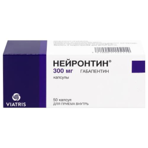 Нейронтин капсулы 300мг №50