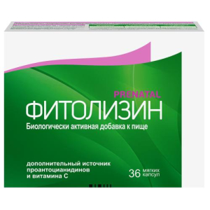 Фитолизин пренатал капсулы 840мг №36