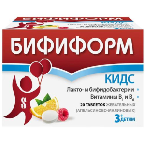 Бифиформ кидс таблетки жевательные №20 апельсиново-малиновые дет 3 +