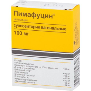 Пимафуцин суппозитории вагинальные 100мг №6