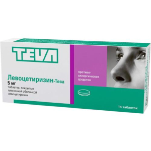 Левоцетиризин-тева таблетки покрытые пленочной оболочкой 5мг №14