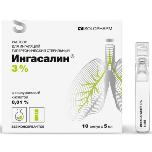 Ингасалин раствор для ингаляций 3% 5мл №10