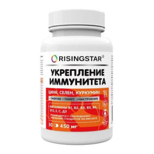 Рисингстар укрепление иммунитета капсулы 450мг №30 бад