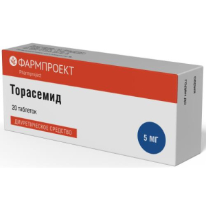 Торасемид таблетки 5мг №20