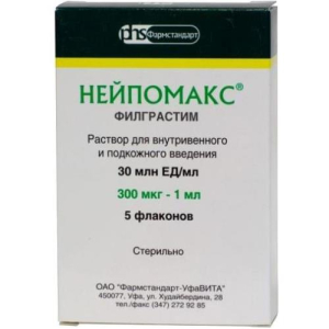 Нейпомакс раствор для внутривенного и подкожного введения 30млн ме/мл 1мл №5