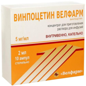 Винпоцетин велфарм концентрат для приготовления раствора для инфузий 5мг/мл 2мл №10