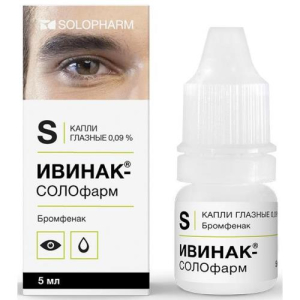 Ивинак-солофарм капли глазные 0.09% 5мл