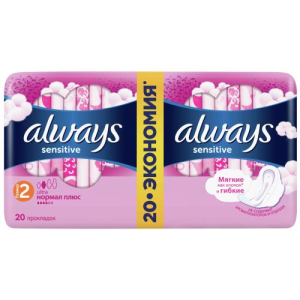 Олвэйз ультра сенситив прокладки гигиенические №20 нормал плюс размер 2