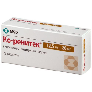 Ко-ренитек таблетки 12.5мг + 20мг №28