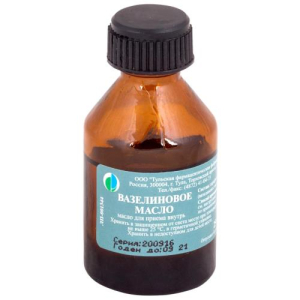 Вазелин мазь для наружного применения 30г/тула