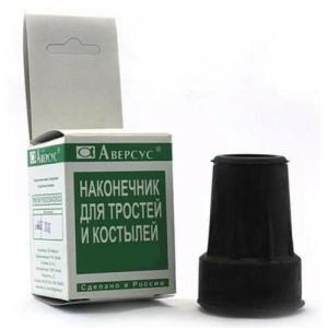 Аверсус наконечник для тростей и костылей 18мм