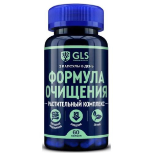 Джи эл эс формула очищения капсулы 400мг №60 бад