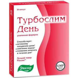 Эвалар турбослим капсулы №30 день усиленная формула бад