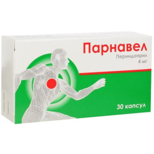 Парнавел капсулы 4мг №30