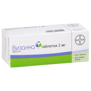 Визанна таблетки 2мг №84